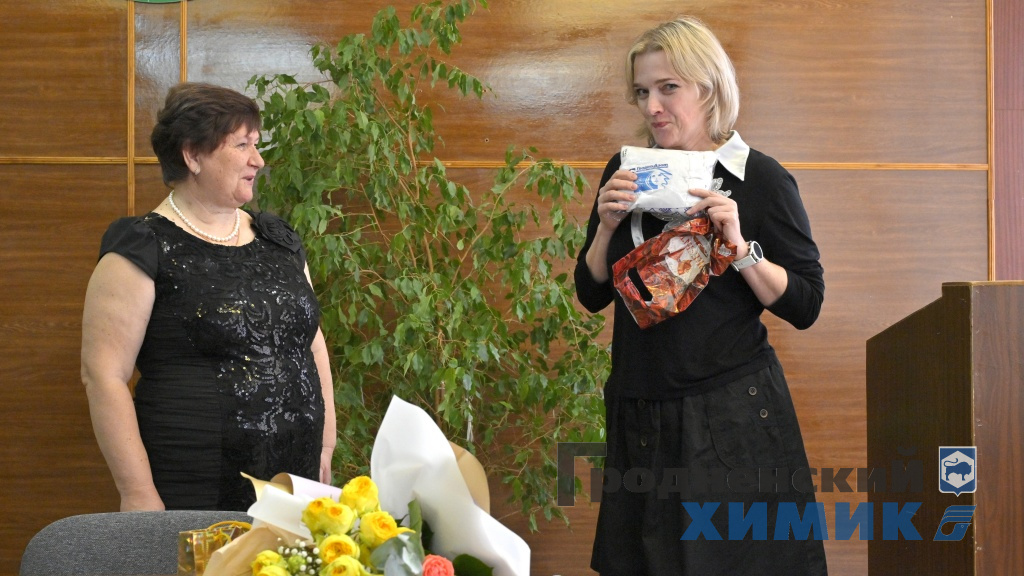 ЦЗЛ ОАО «Гродно Азот» проводил на заслуженный отдых начальника сектора органических производств Светлану Литостанскую